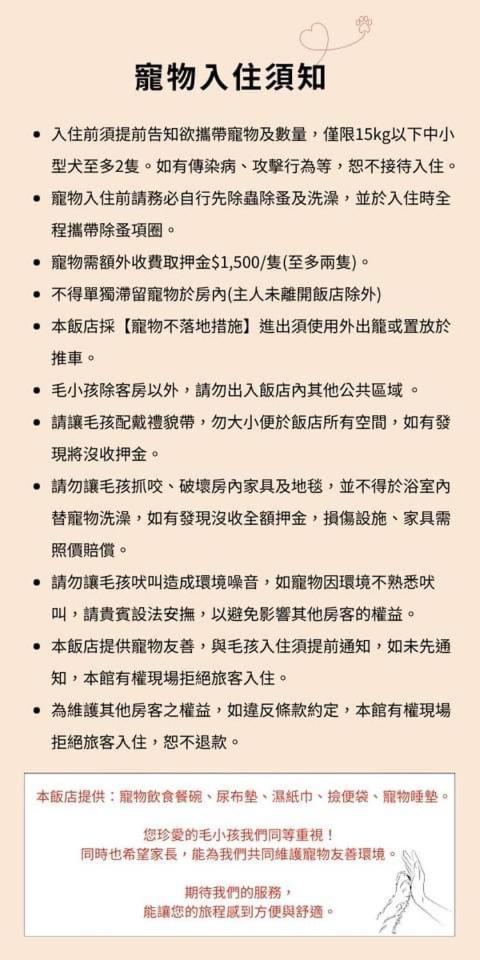파크 시티 호텔 센트럴 타이중 외부 사진